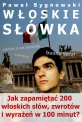 W�oskie s��wka